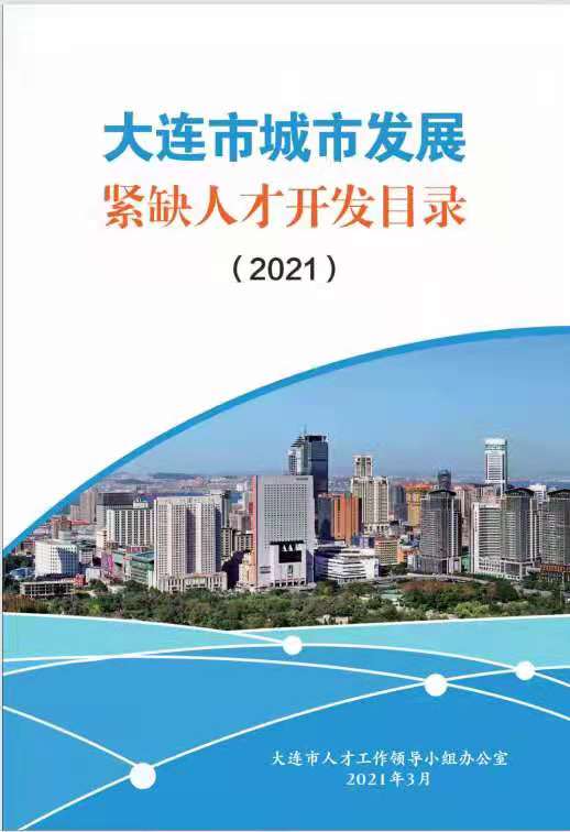 2024新澳门2024免费原料网