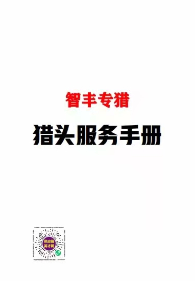 2024新澳门2024免费原料网