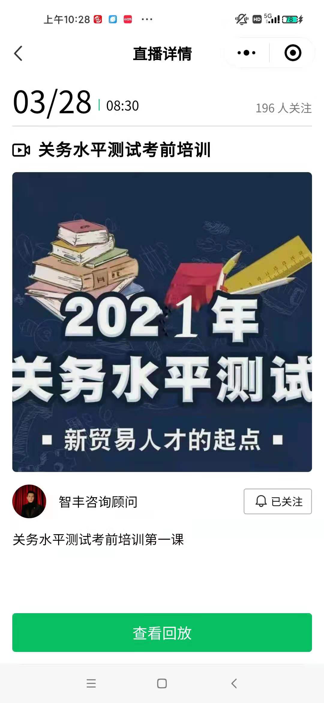 2024新澳门2024免费原料网