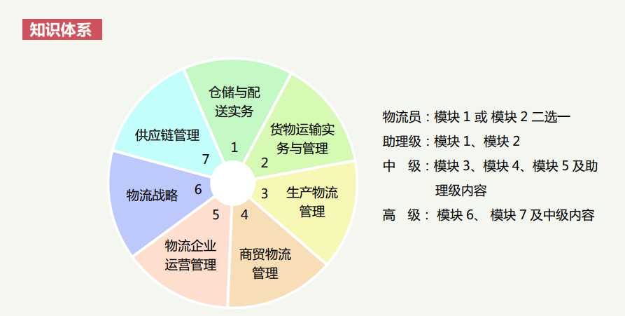 2024新澳门2024免费原料网