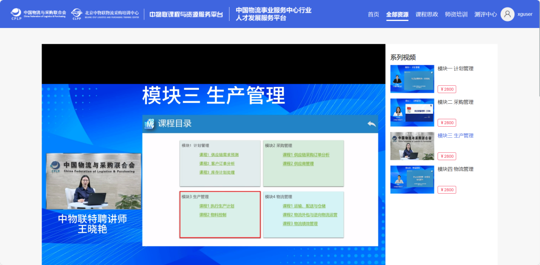 2024新澳门2024免费原料网