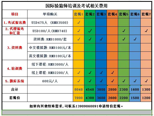 2024新澳门2024免费原料网