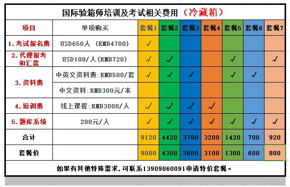 2024新澳门2024免费原料网