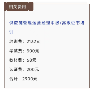 2024新澳门2024免费原料网