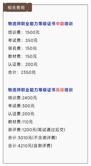 2024新澳门2024免费原料网