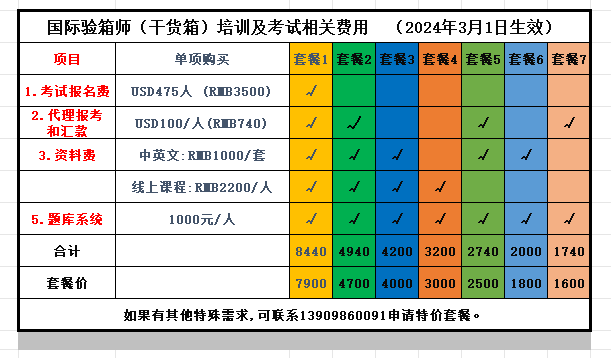 2024新澳门2024免费原料网