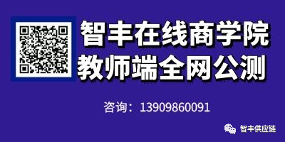 2024新澳门2024免费原料网