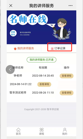 2024新澳门2024免费原料网