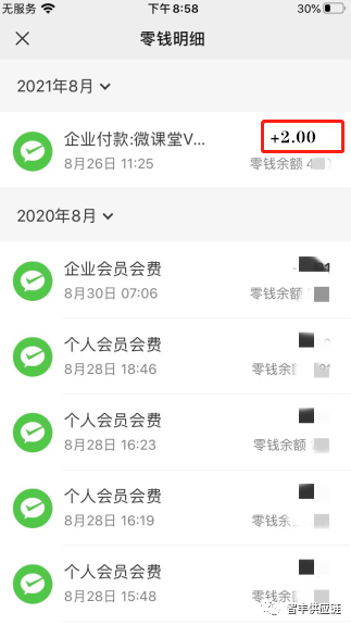 2024新澳门2024免费原料网